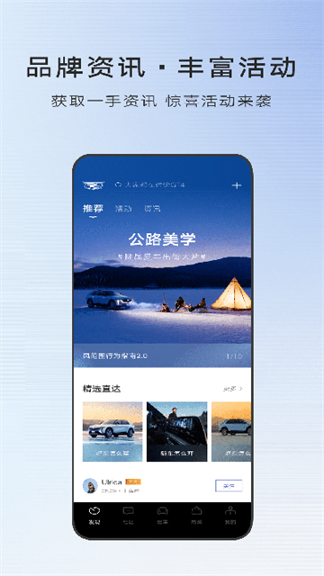 MyCadillac中文版