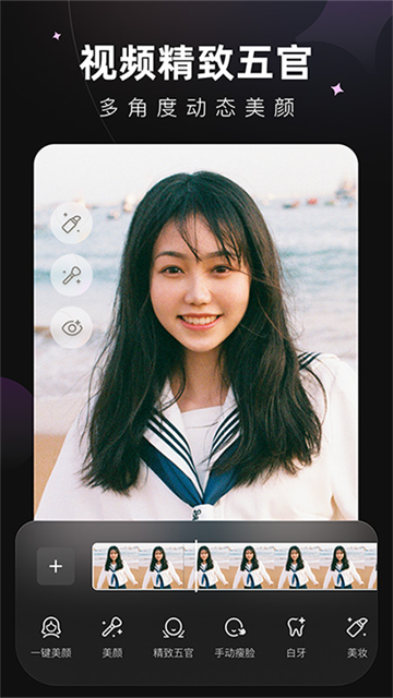 WINK画质修复app