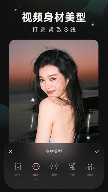 WINK画质修复app