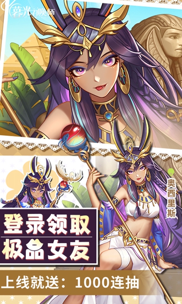 暮光召唤师手机版