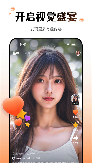 Wearfit Pro表盘全免费版