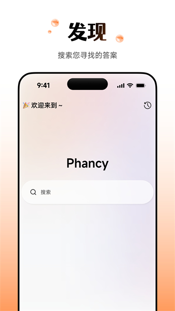 Wearfit Pro表盘全免费版