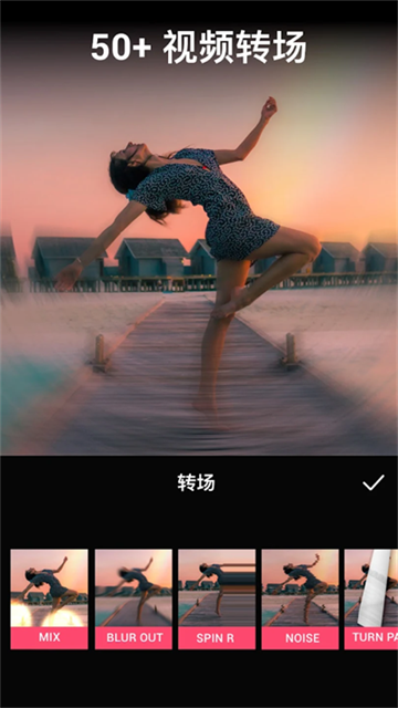 VideoGuru视频编辑专业版