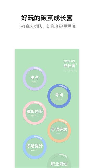 hope时间胶囊最新版