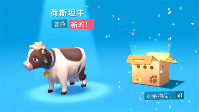 开心农场3动物园破解版