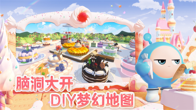蛋仔派对oppo版