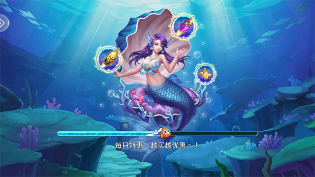 街机达人捕鱼经典原版