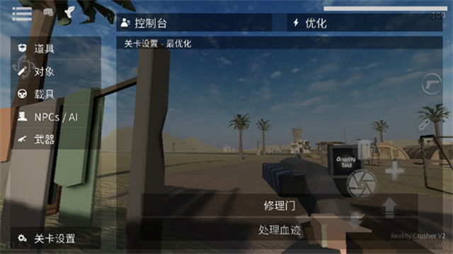 gorebox国际服