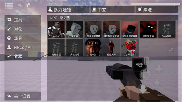 gorebox国际服