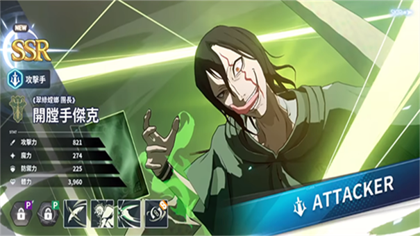 黑色五叶草魔法帝之道国际版