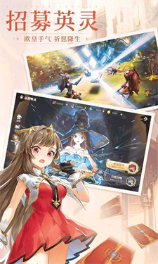 仙剑传奇OL