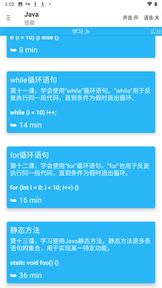 AIDE编辑器中文版