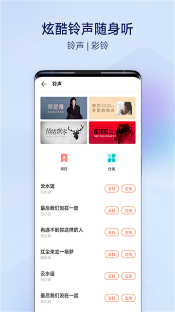 vivo主题商店免费版