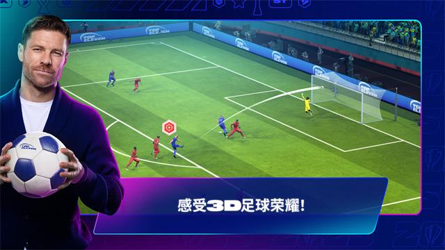 Top Eleven2025安卓版