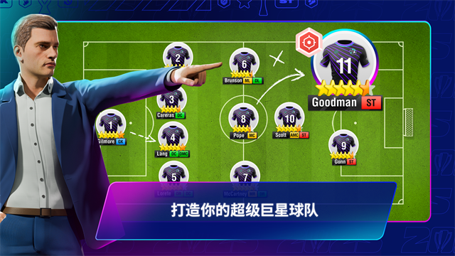 Top Eleven2025安卓版