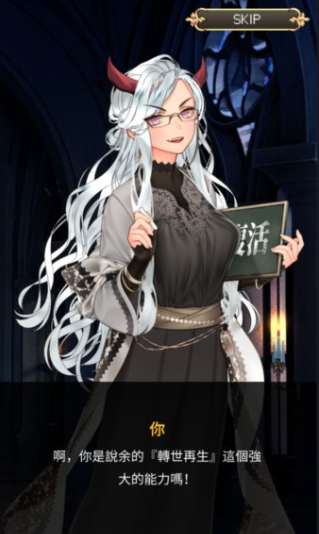 魔王会复活正式版