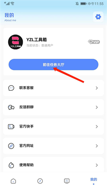 YZL科技箱