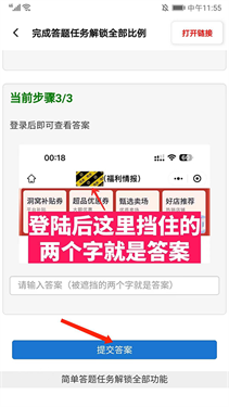 YZL科技箱