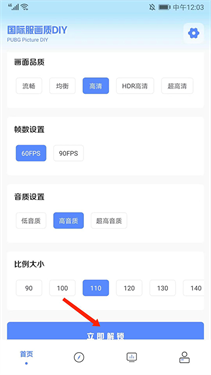YZL科技箱