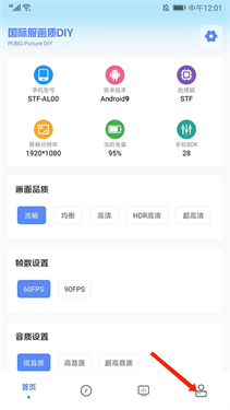 YZL科技箱