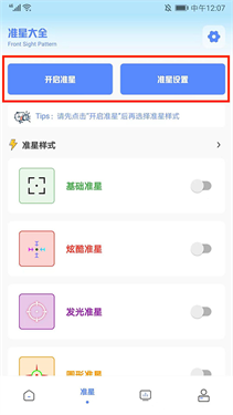 YZL科技箱
