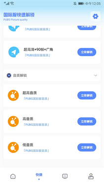 YZL科技箱