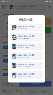 YZL科技箱