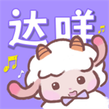 达咩fm正版