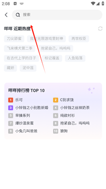 达咩fm广播剧
