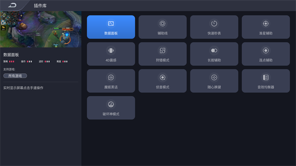 红魔游戏空间