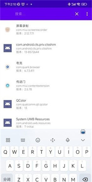 宏助手