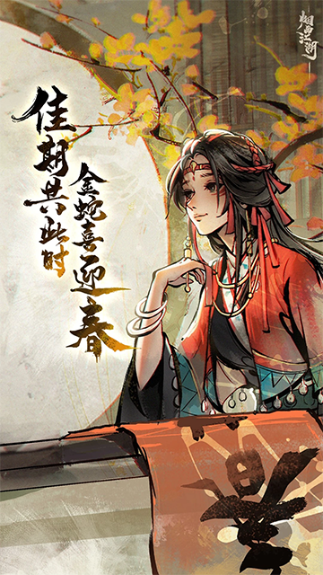 烟雨江湖安卓版