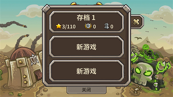 皇家守卫军前线无敌版