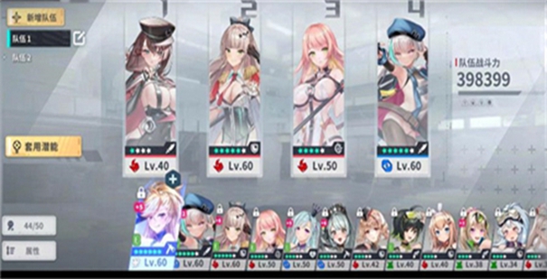 星陨计划破解版