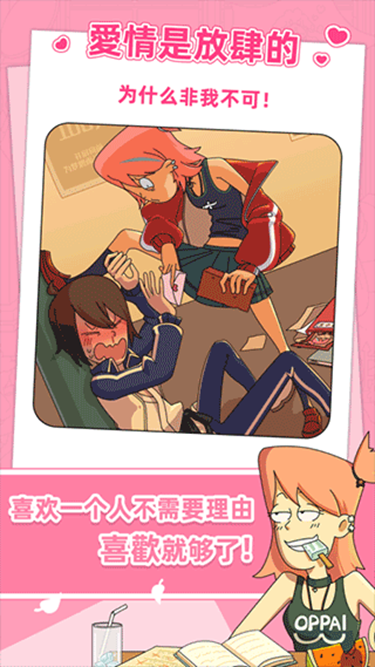 吴小梅和王小磊完整版