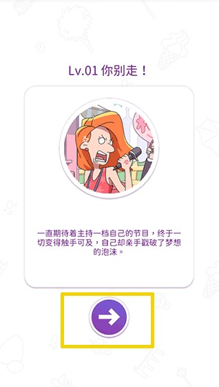 吴小梅和王小磊完整版