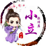小立软件库app最新版本v2.0