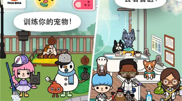 托卡生活宠物