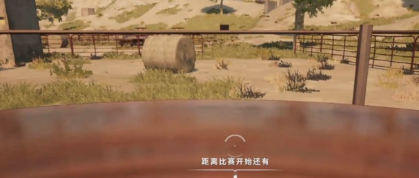 PUBG体验服
