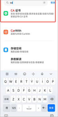 黄鸟抓包9.9.9.9