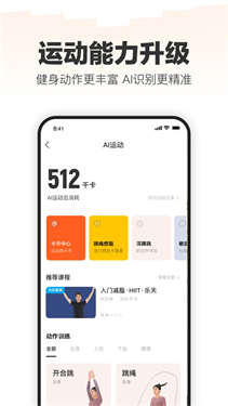乐动力