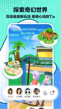 梦游社手机版