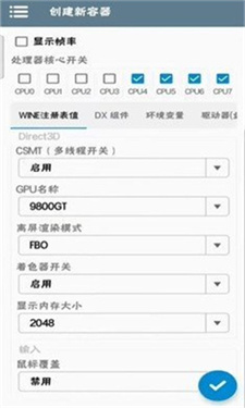 winlator10.2汉化版