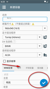 winlator10.2