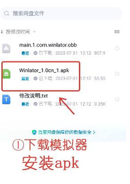 winlator10.2