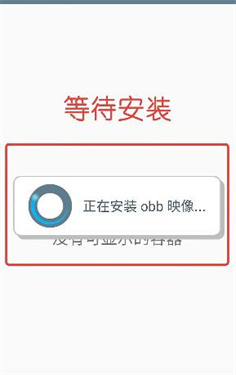 winlator10.2