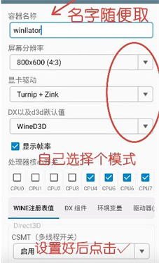 winlator10.2