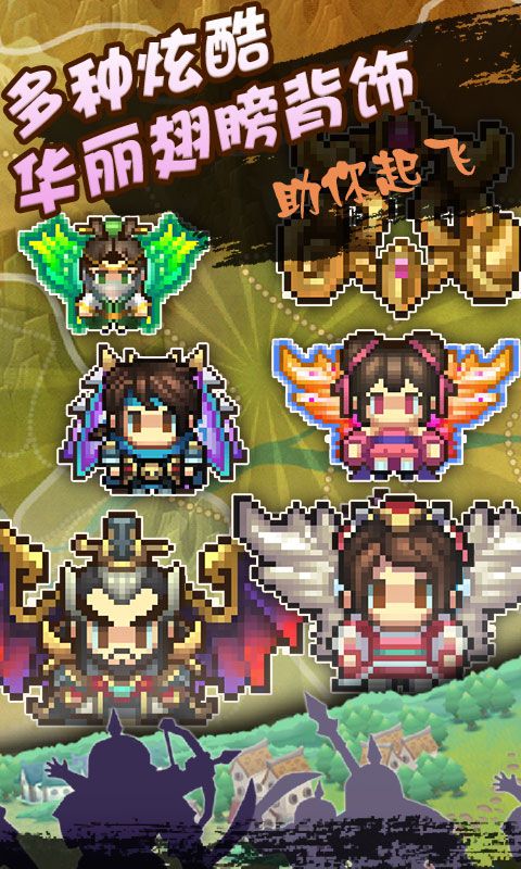 像素三国志安卓版