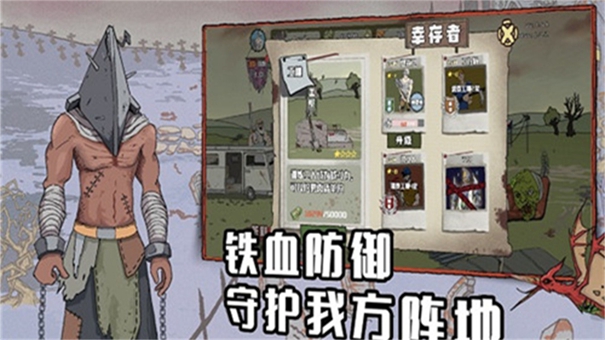 建筑工大战僵尸无敌版