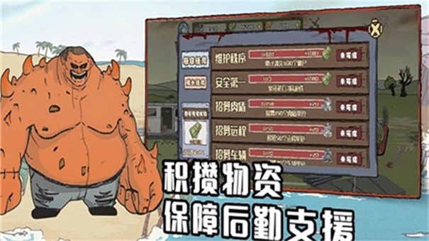 建筑工大战僵尸无敌版